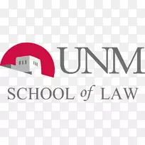 新墨西哥大学法学院，新墨西哥州大学医学院，高等教育法学院，法学院
