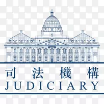 终审法院大楼前法国传教大楼香港司法机构-司法机构