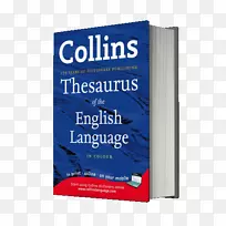 柯林斯英语词典书英语语言品牌书