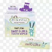 杰克吉尔婴儿口香糖和牙刷牙龈包装和标签-杰克和吉尔浴室