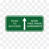 自由贸易区品牌标志产品贸易协定-双边图形