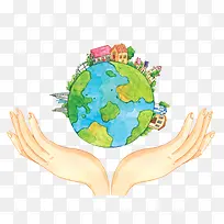 手绘环境保护爱护地球双手托起地