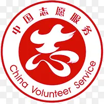 中国志愿服务标志