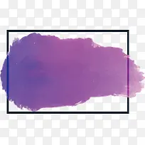 紫色水彩晕染笔刷