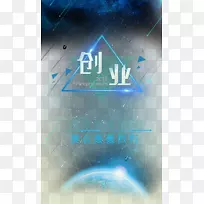 下载html-h5网页创业，h5界面免费拉材料。