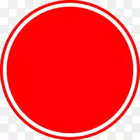 打开红圈区剪贴画-红圈