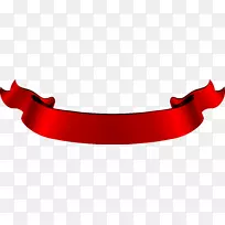 红丝带网旗-一条老式的红色折叠丝带