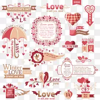 情人节心脏礼物-婚礼标签