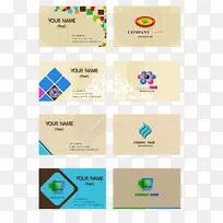 徽标名片陀螺仪西格玛名片