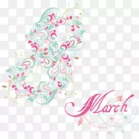 三月八日国际妇女节剪贴画-三月八日装饰品PNG剪贴画