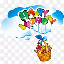 生日蛋糕剪贴画-生日元素，卡通字体，云彩，篮子