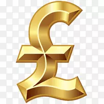 英镑标志英镑货币符号-英国英镑标志PNG剪贴画
