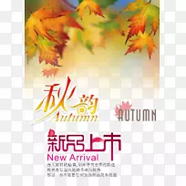秋叶彩树墙纸-秋天