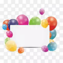 生日贺卡气球夹艺术-文案背景元素，气球，盒子