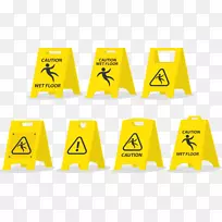 湿地板标志警示标志象形文字业务各种类型的警示标志