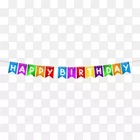 生日剪贴簿-生日彩带透明PNG图像