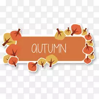 秋季剪贴画-秋季标题框