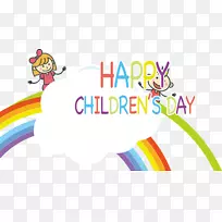 儿童节插图-卡通彩虹白云儿童节标志