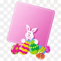 复活节兔子彩蛋剪贴画-粉红色复活节空白PNG剪贴画