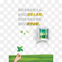 心理学格言