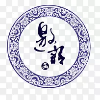 水墨画模板下载-青花瓷着色邀请函元素