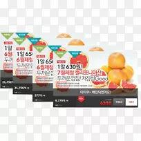 快餐品牌展示广告-葡萄柚创意产品卡