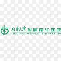 华南医院标志