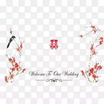 很高兴送上祝福