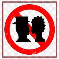 禁止接吻标志