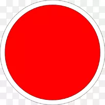 圆形区域红色字体按钮PNG