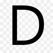 品牌黑白图案-字母d png