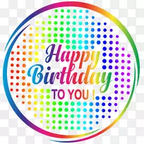 生日蛋糕祝你生日快乐塑料帆布剪贴画生日快乐多色透明PNG剪贴画