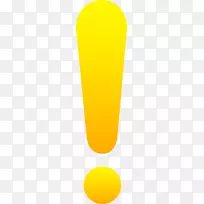 黄色橙色角字体-感叹号PNG