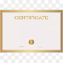 学生模板学术证书剪贴画-白金证书模板png图像