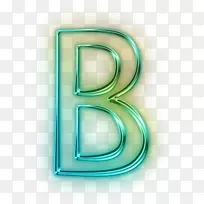 字母大小写字母b png