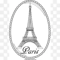 埃菲尔铁塔博览会大学剪贴画-巴黎剪贴画