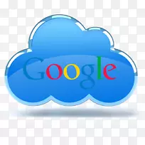 云计算google驱动云存储google云平台-google云计算