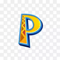 数字-长颈鹿字母p