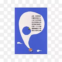 北约拼音国际拼音字母表-汉语拼音字母表p