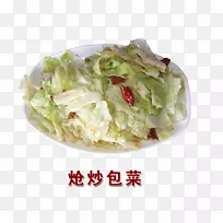 卷心菜Waldorf沙拉菜烹饪蔬菜轻炒卷心菜