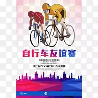 自行车海报插图-自行车海报