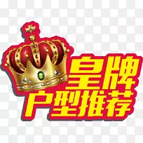 adobe插画图标-ACE公寓推荐