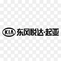 起亚汽车东风汽车公司起亚嘉年华-东风起亚标志