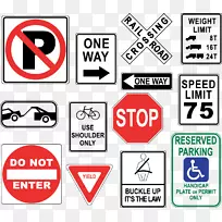 汽车防御性驾驶道路交通安全交通标志