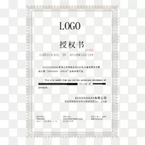 授权委托书救济-灰色律师图片免费下载