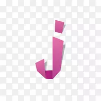 红色折纸字母j