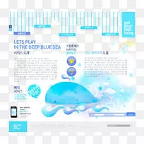网页卡通-鲸鱼海报