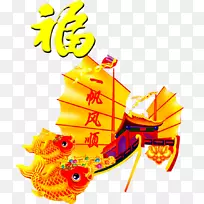 下载剪贴画-一帆风顺