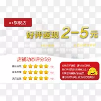 淘宝网上购物天猫现金回收站-淘宝赞卡退货