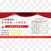淘宝支付宝-退回登记表
